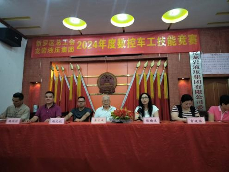 6陳瑜蘭副主席在頒獎儀式上講話.jpg 6陳瑜蘭副主席在頒獎儀式上講話.jpg